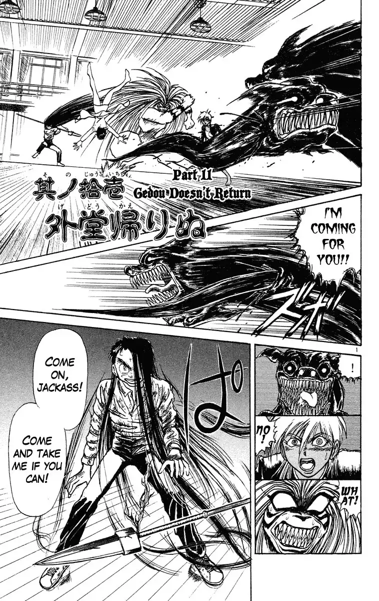 Ushio and Tora Chapter 191 2